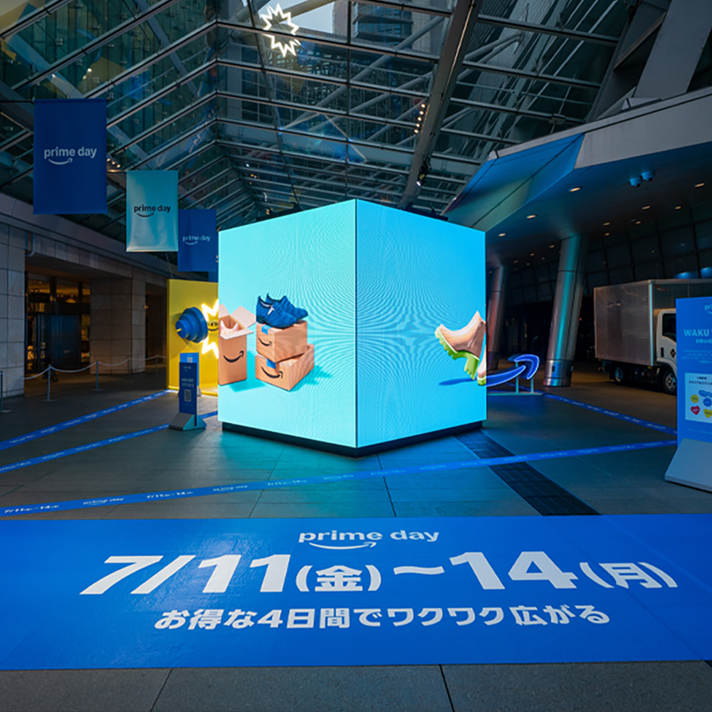 WAKU WAKU BOX
